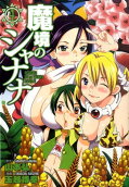 Vol. 4
