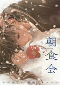 Vol. 7