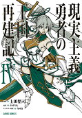 Vol. 4