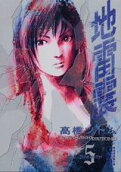 Vol. 5
