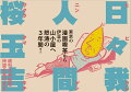 1권