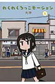 1권
