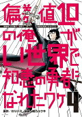 Vol. 4