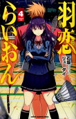 Vol. 4