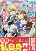 Vol. 7