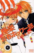 Vol. 9