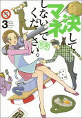 3권