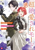 Vol. 6