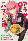 7권