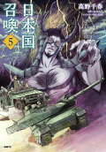 5권