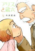 8권