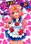 Vol. 10