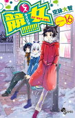 Vol. 16