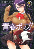 Vol. 5