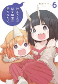 6권