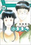 11권