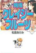 5권