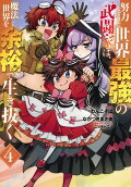 Vol. 4