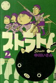 2권