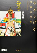 94권