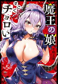 Vol. 5