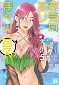 5권