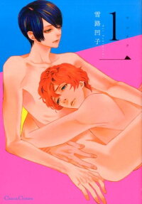 1 Ichi