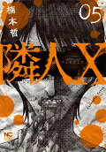 Vol. 5
