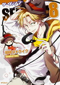 Vol. 8