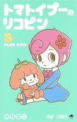 3권