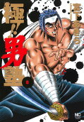 Vol. 8