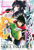 Vol. 14
