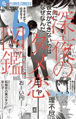 Vol. 6