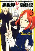 Vol. 3