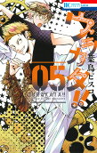 Vol. 5