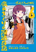 6권