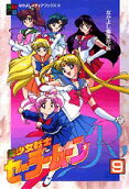 Vol. 9
