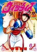 Vol. 6