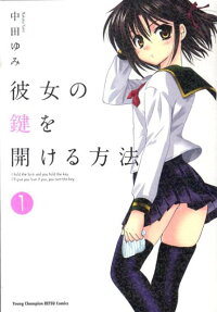 褲妹我愛妳