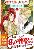 Vol. 5