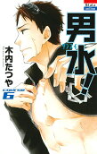 Vol. 6