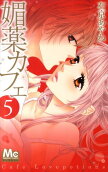 Vol. 5