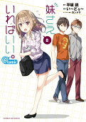 Vol. 8