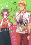 Vol. 3