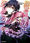 Vol. 5