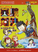 第24卷