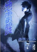 Vol. 7