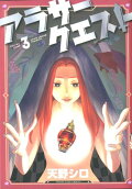 Vol. 3