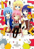 Vol. 1