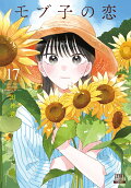 Vol. 17